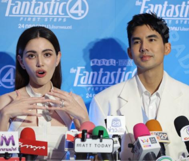 งาน เดอะ แฟนแทสติก 4: จุดเริ่มต้นปฐมบทใหม่" พบ "ใหม่ ดาวิกา - เต๋อ ฉันหวิชช์"