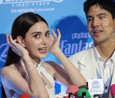 งาน เดอะ แฟนแทสติก 4: จุดเริ่มต้นปฐมบทใหม่" พบ "ใหม่ ดาวิกา - เต๋อ ฉันหวิชช์"