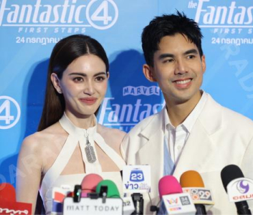 งาน เดอะ แฟนแทสติก 4: จุดเริ่มต้นปฐมบทใหม่" พบ "ใหม่ ดาวิกา - เต๋อ ฉันหวิชช์"