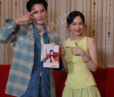 งาน Photobook KAOPP Love No Limit