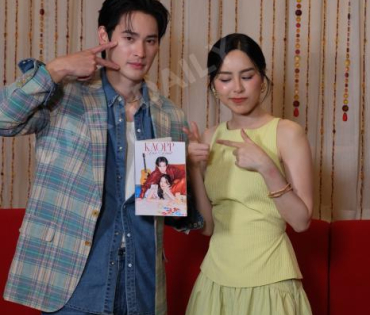 งาน Photobook KAOPP Love No Limit