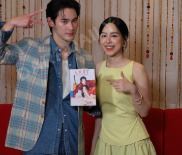 งาน Photobook KAOPP Love No Limit