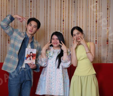 งาน Photobook KAOPP Love No Limit