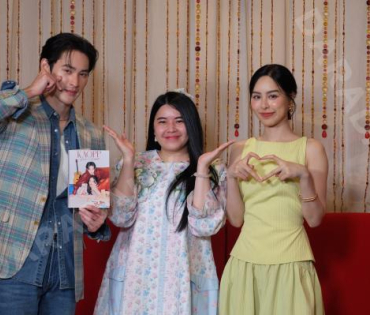 งาน Photobook KAOPP Love No Limit