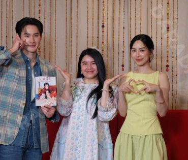 งาน Photobook KAOPP Love No Limit