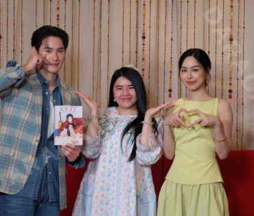 งาน Photobook KAOPP Love No Limit