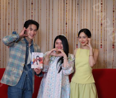 งาน Photobook KAOPP Love No Limit