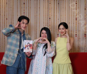 งาน Photobook KAOPP Love No Limit