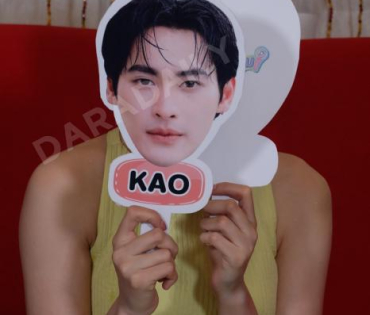 งาน Photobook KAOPP Love No Limit