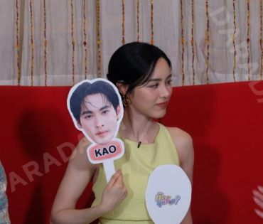 งาน Photobook KAOPP Love No Limit