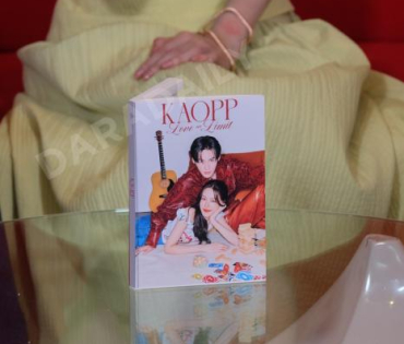 งาน Photobook KAOPP Love No Limit