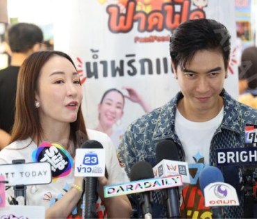 งานมหกรรมความอร่อย "เจ้าแซ่บเฟ้อร์"ครั้งที่ 4 พบ กองทัพ พีค - พีพี ปุญญ์ปรีดี