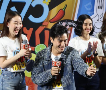 งานมหกรรมความอร่อย "เจ้าแซ่บเฟ้อร์"ครั้งที่ 4 พบ กองทัพ พีค - พีพี ปุญญ์ปรีดี