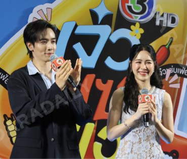 งานมหกรรมความอร่อย "เจ้าแซ่บเฟ้อร์"ครั้งที่ 4 พบ กองทัพ พีค - พีพี ปุญญ์ปรีดี