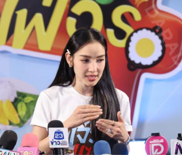 งานมหกรรมความอร่อย "เจ้าแซ่บเฟ้อร์"ครั้งที่ 4 พบ กองทัพ พีค - พีพี ปุญญ์ปรีดี