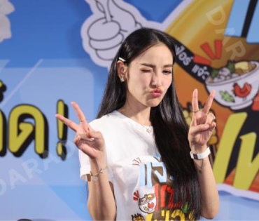 งานมหกรรมความอร่อย "เจ้าแซ่บเฟ้อร์"ครั้งที่ 4 พบ กองทัพ พีค - พีพี ปุญญ์ปรีดี