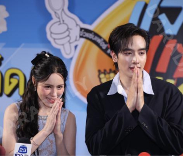 งานมหกรรมความอร่อย "เจ้าแซ่บเฟ้อร์"ครั้งที่ 4 พบ กองทัพ พีค - พีพี ปุญญ์ปรีดี