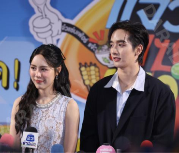 งานมหกรรมความอร่อย "เจ้าแซ่บเฟ้อร์"ครั้งที่ 4 พบ กองทัพ พีค - พีพี ปุญญ์ปรีดี
