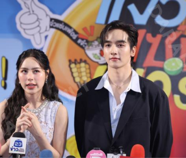 งานมหกรรมความอร่อย "เจ้าแซ่บเฟ้อร์"ครั้งที่ 4 พบ กองทัพ พีค - พีพี ปุญญ์ปรีดี