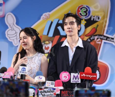 งานมหกรรมความอร่อย "เจ้าแซ่บเฟ้อร์"ครั้งที่ 4 พบ กองทัพ พีค - พีพี ปุญญ์ปรีดี