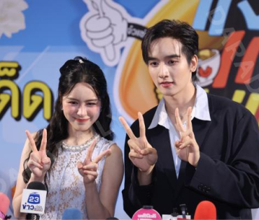งานมหกรรมความอร่อย "เจ้าแซ่บเฟ้อร์"ครั้งที่ 4 พบ กองทัพ พีค - พีพี ปุญญ์ปรีดี