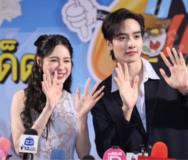 งานมหกรรมความอร่อย "เจ้าแซ่บเฟ้อร์"ครั้งที่ 4 พบ กองทัพ พีค - พีพี ปุญญ์ปรีดี