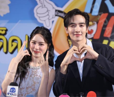 งานมหกรรมความอร่อย "เจ้าแซ่บเฟ้อร์"ครั้งที่ 4 พบ กองทัพ พีค - พีพี ปุญญ์ปรีดี