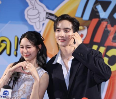 งานมหกรรมความอร่อย "เจ้าแซ่บเฟ้อร์"ครั้งที่ 4 พบ กองทัพ พีค - พีพี ปุญญ์ปรีดี