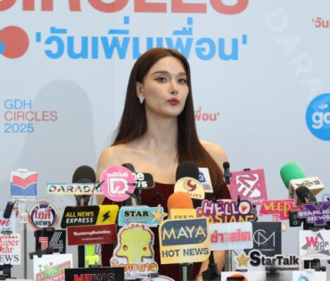 งาน GDH CIRCLES CONNECTING SEASONS "วันเพิ่มเพื่อน"