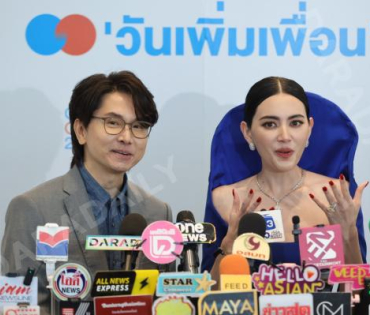 งาน GDH CIRCLES CONNECTING SEASONS "วันเพิ่มเพื่อน"