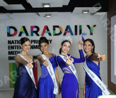 Miss Universe Thailand​​​​​​​ 2025 เดินทางมาดาราเดลี่ 