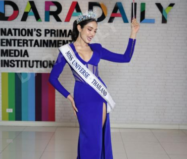 Miss Universe Thailand​​​​​​​ 2025 เดินทางมาดาราเดลี่ 