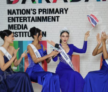 Miss Universe Thailand​​​​​​​ 2025 เดินทางมาดาราเดลี่ 