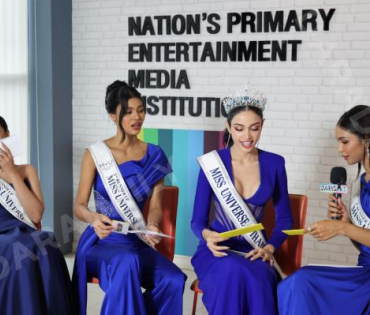 Miss Universe Thailand​​​​​​​ 2025 เดินทางมาดาราเดลี่ 