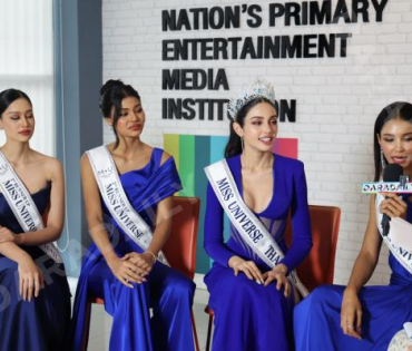 Miss Universe Thailand​​​​​​​ 2025 เดินทางมาดาราเดลี่ 