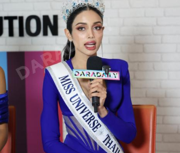 Miss Universe Thailand​​​​​​​ 2025 เดินทางมาดาราเดลี่ 