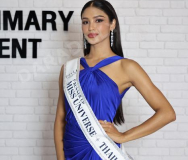 Miss Universe Thailand​​​​​​​ 2025 เดินทางมาดาราเดลี่ 