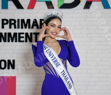 Miss Universe Thailand​​​​​​​ 2025 เดินทางมาดาราเดลี่ 