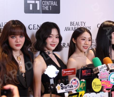 งาน “Central Beauty Awards 2025”
