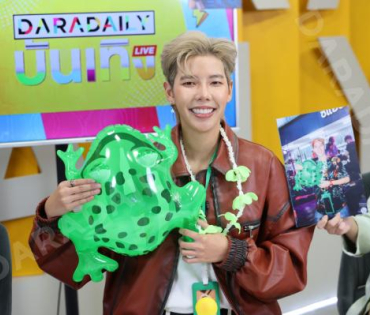 “ป๊ายปาย” เมาท์ ม่วน จอย เสิร์ฟความน่ารักทะลุจอ!