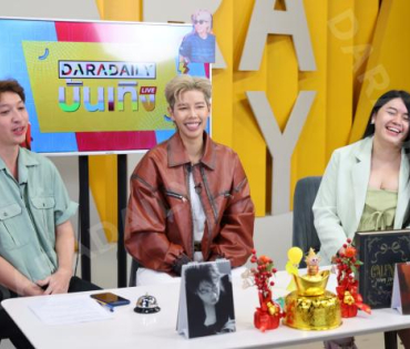 “ป๊ายปาย” เมาท์ ม่วน จอย เสิร์ฟความน่ารักทะลุจอ!