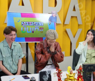“ป๊ายปาย” เมาท์ ม่วน จอย เสิร์ฟความน่ารักทะลุจอ!