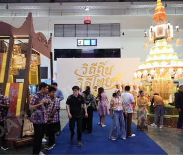 งานมหกรรมวัฒนธรรมแห่งชาติ