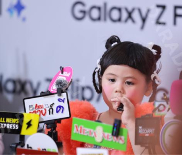 งาน“ซัมซุงกาแลคซี่ เปิดตี้หมูกระทะ”