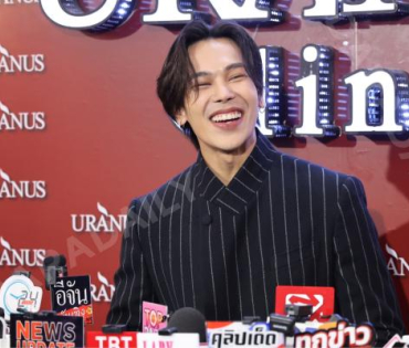 งาน GRAND OPENING Brand Ambassador URANUS Clinic พบ "มุกดา, ตรี ภรภัทร"