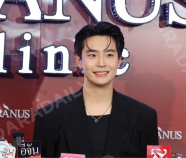 งาน GRAND OPENING Brand Ambassador URANUS Clinic พบ "มุกดา, ตรี ภรภัทร"