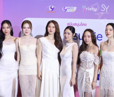 งานประกาศรางวัล "Y Entertain Awards 2025"