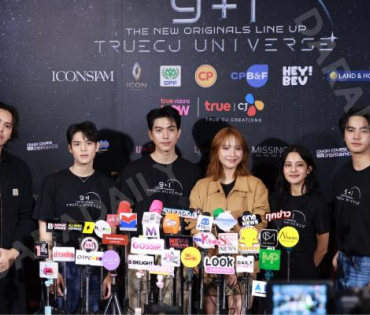 งานแถลงข่าวการเปิดตัวตัวซีรีส์ล่าสุด ปี 2026 พบ "คริส หอวัง, เผือก พงศธร,อาเล็ก ธีรเดช"