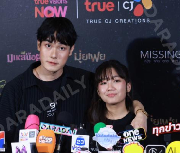 งานแถลงข่าวการเปิดตัวตัวซีรีส์ล่าสุด ปี 2026 พบ "คริส หอวัง, เผือก พงศธร,อาเล็ก ธีรเดช"