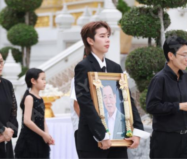 งานฌาปนกิจ คุณพ่อ ป๊ายปาย ฉัตรนภา
